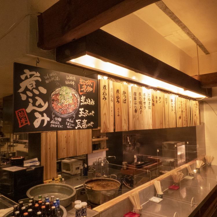 なんでや 橋本店 公式