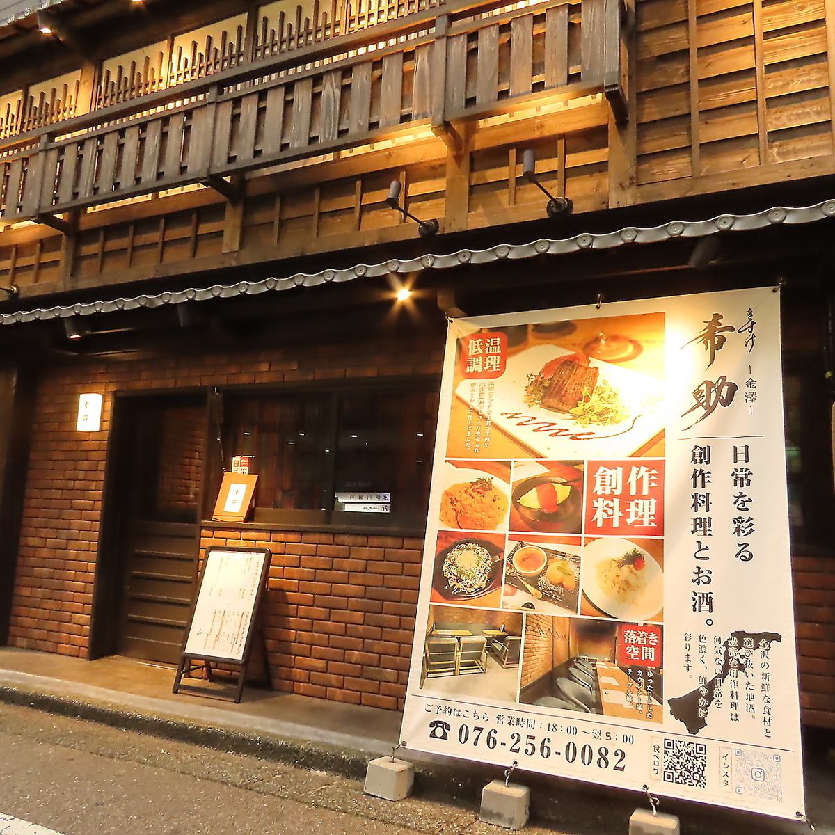 片町の隠れ家的居酒屋『希助』でお楽しみください♪