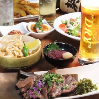 全8種おつまみ＋2時間飲み放題付きサクッとコース⇒4,000円（税込）