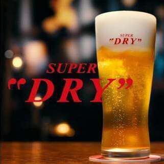 【平日1日5組/ホットペッパーグルメ限定♪】生ビール付2時間飲み放題！⇒1200円（税込）
