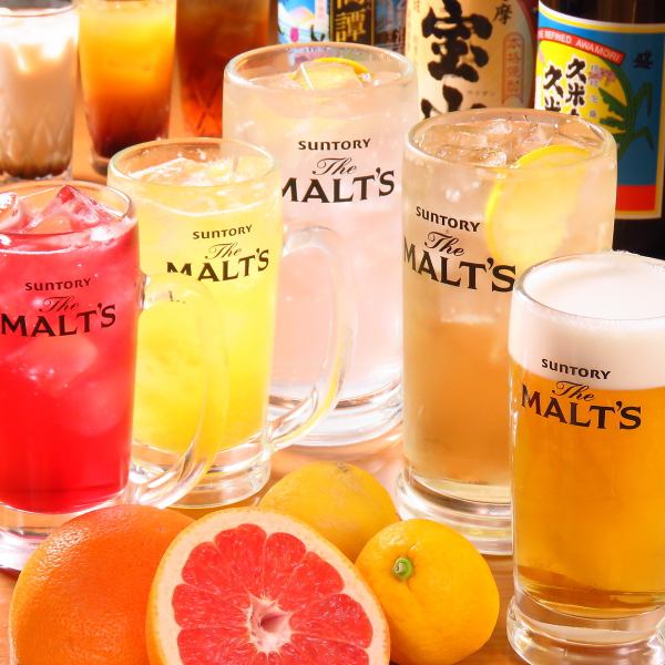 会社帰りのサクのみに♪飲み放題2時間1380円～