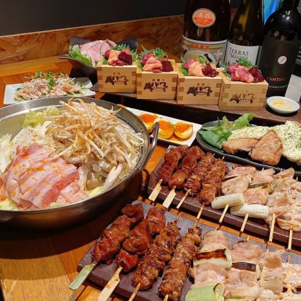 人気ナンバーワン★お料理8品＋2h飲み放題付き4000円コース(税込4400円)