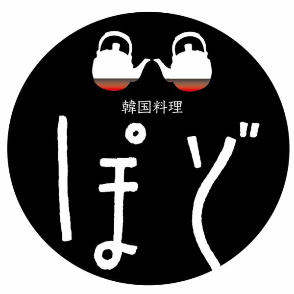 『韓国豚肉料理店ぽど』では、バラエティー豊かな総菜とお酒にピッタリな酒肴が180円から480円とお手頃価格でズラリ！串焼き感覚のモツ焼き、韓国仕立ての煮込みや肉汁豚メンチ、そして韓国屋台料理も380円から。仕事帰りの一息にハイボールやサワー類も280円から気軽に楽しめます。◎各種宴会コースも料理のみ2300円から！
