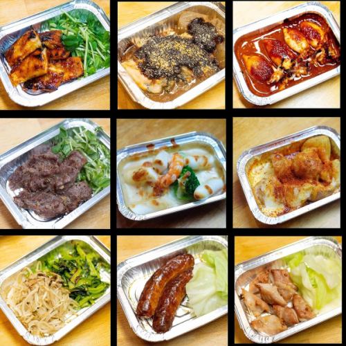 熱々ホイル焼き