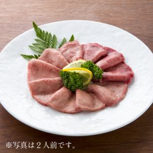 Tan-SIO
