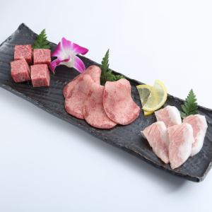 Assortment of 3 Kinds of Salt-grilled