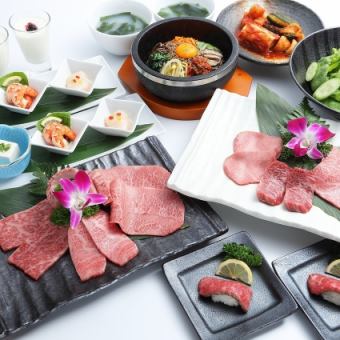 [A5 rank Japanese black beef] Luxury course {3 kinds of rare cuts ◇ Dessert included} 13 dishes total 8,250 yen (tax included)