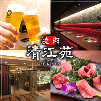 昭和45年創業。池袋西口から徒歩２分で味わえる、本当の焼肉の美味しさ
