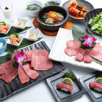 【豪华套餐】包含稀有部位在内的8道菜品～适合商务宴请、约会、生日等特别场合