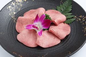 上舌鹽