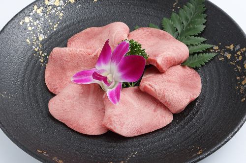 上舌鹽