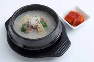 尾湯
