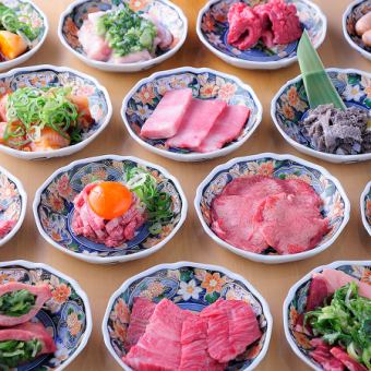 【年末聚会超值之选！】标准套餐 2,000日元