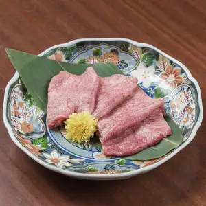 塩タン