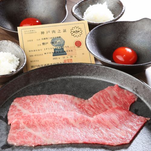 "Kobe beef" rib roast grilled
