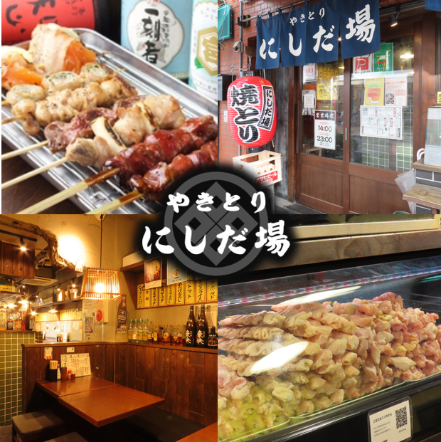 お店に近づくと焼き鳥のいーい香り！お一人様もご家族の方もカップルの方も皆大歓迎☆