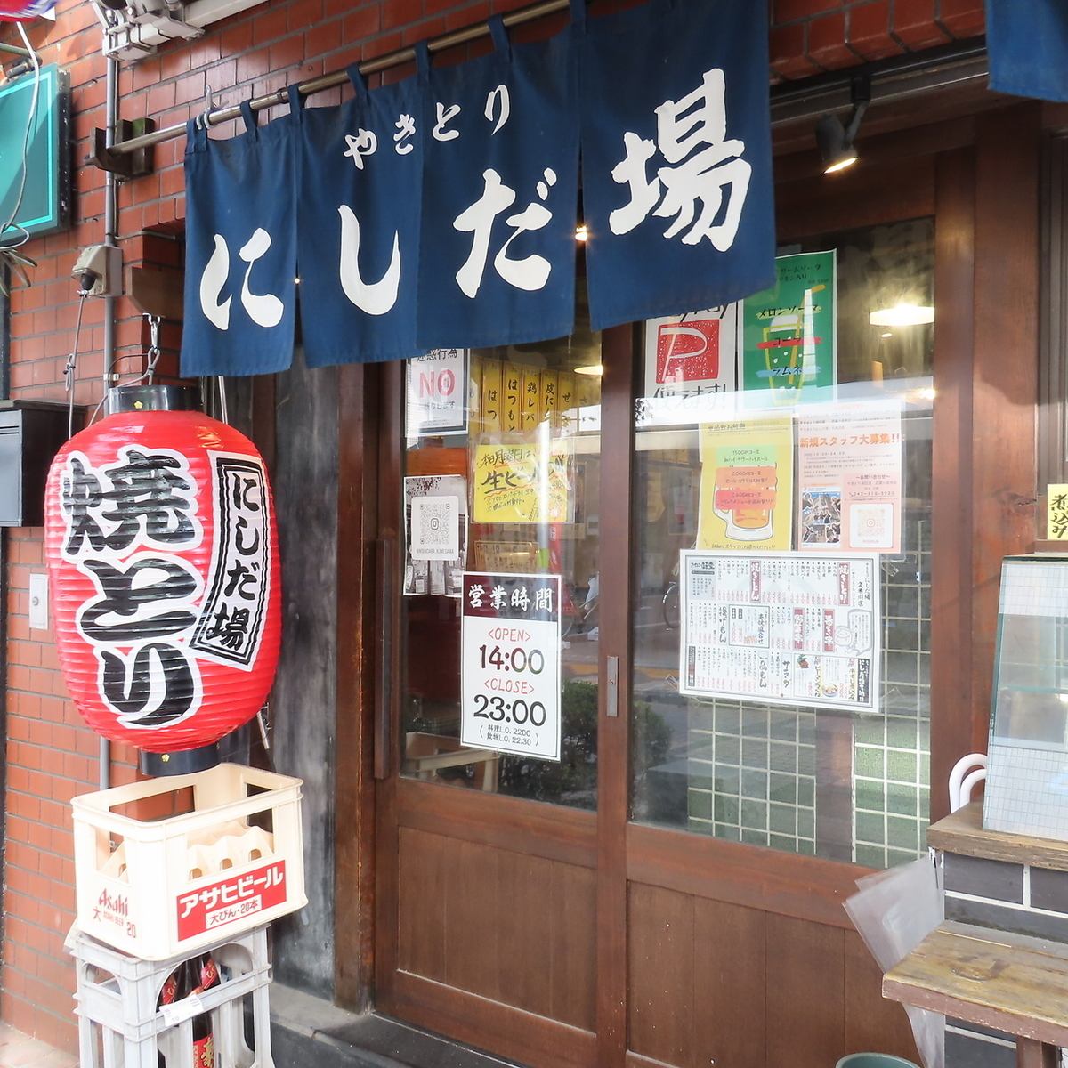 14時から営業しております。お気軽にご来店ください♪