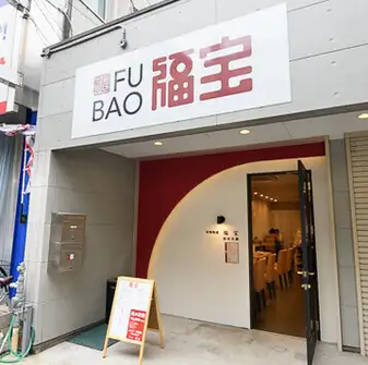 Our restaurant is located just a 3-minute walk from Takatsukishi Station! Since it's so close to the station, you can feel at ease when you go home after drinking. Please use it for various occasions, such as dining alone or having lunch with friends.