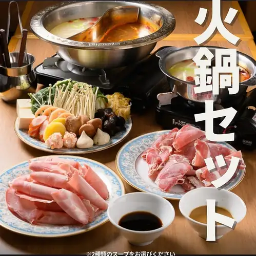 Hot pot party/girls' night out!