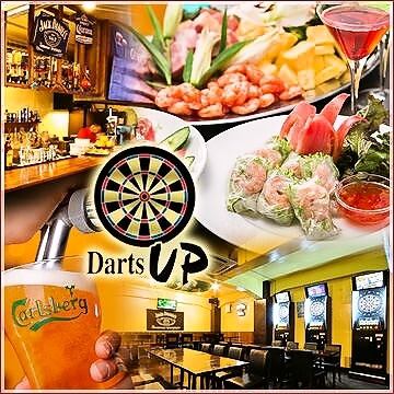 Equipped with the latest darts ☆ Reserved for up to 150 people! Course with all-you-can-drink for 3 hours is 3,000 yen!