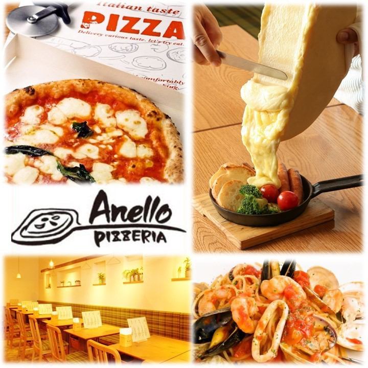 3 minutes on foot from Higashikakogawa Station! Designer space & stone kiln pizza "Anello" to taste!