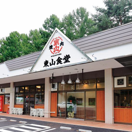 当店はJR中央本線・茅野駅から車で20分に位置しており、近隣住民の方からの来店は勿論遠方から足を運んでいただくお客様も多くいらっしゃいます♪沢山の駐車スペースや、茅野駅からの無料送迎バスもご用意ありますので、皆様からのご来店をお待ちしております！