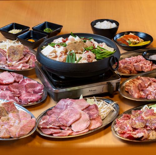 【忘新年会限定】もつ鍋コースをご用意