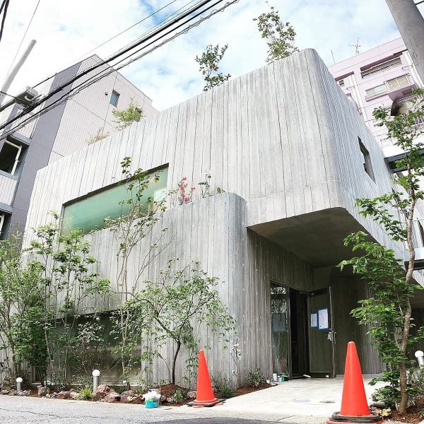 About 5 minutes on foot from the north exit of JR Musashi-Mizonokuchi Station / About 6 minutes on foot from the east exit of Tokyu Mizonokuchi Station.The gray outer wall and tree planting are the landmarks.The 2nd floor is a nursery school and the 1st floor is our shop.