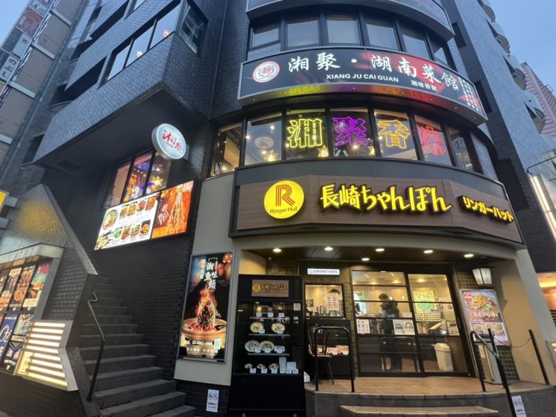 池袋西口徒歩2分、劇場通りの池袋郵便局前にお店はございます！階段だけでなくエレベーターもございますのでお近くの入口から入店することができます！