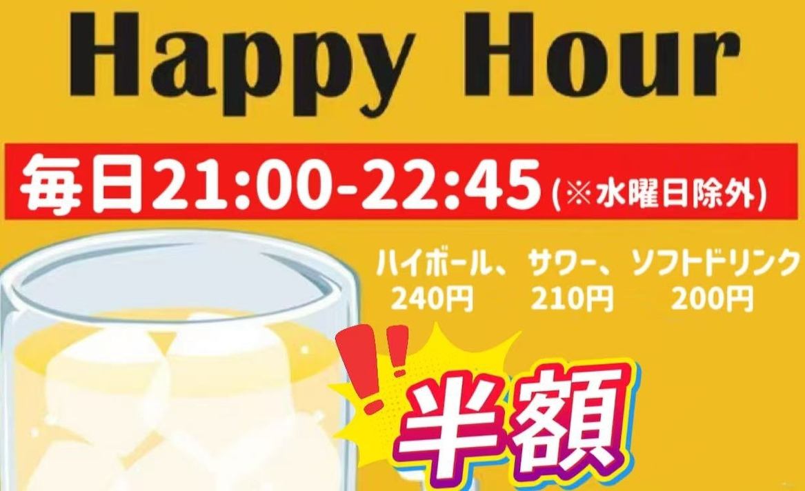 池袋でしか味わえない本格中国湖南料理!!