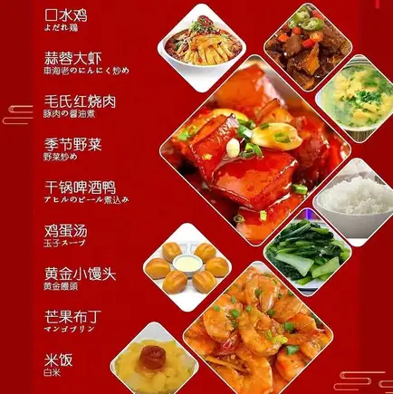 인기 중화 요리를 맛본다!가치 중화 연회 코스 <전9품>