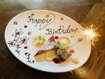 [6月からの新コース]アニバーサリーコース♪塊肉ステーキ/デザートプレート&2Drink付き8000円