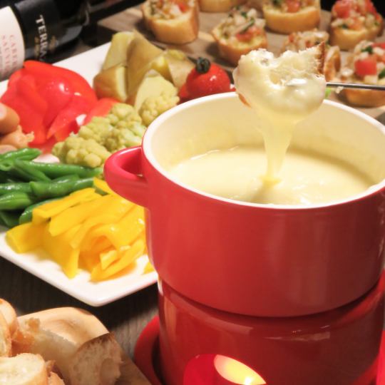 [Lots of cheese♪] 120 minutes of all-you-can-drink!! Girls' party plan with melty cheese fondue♪ 3,600 yen