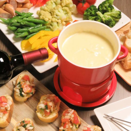 [Plenty of cheese] All-you-can-drink for 120 minutes! Women's party plan with melty cheese fondue♪ 3,600 yen