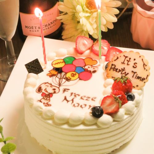 [Important anniversary ...] Selectable pasta ♪ All-you-can-drink for 120 minutes! Birthday plan ☆ 3600 yen * Caricature cake included for an additional fee