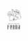 CAFE&BAR FeRna