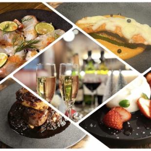 【聖誕特惠套餐】僅限3組! 12月21日至25日! 2.5小時暢飲! <共9道菜>