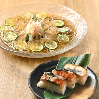 《期間限定》鰻の押し寿司とすだち蕎麦コース