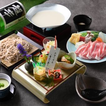 《忘新年会におすすめ》京都日吉豚の豆乳鍋と十割蕎麦コース