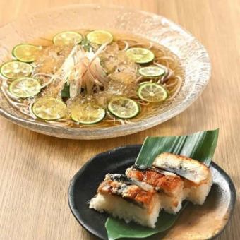《期間限定》鰻の押し寿司とすだち蕎麦コース