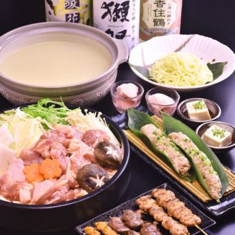 【博多風水炊き鍋コース】　2時間飲み放題付全6品　◆5500円（税込）◆