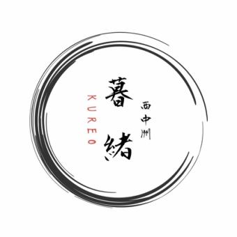 ≪幹事必見♪≫ 120分（90分LO）飲み放題を2200円（税込）で提供♪