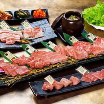 米沢牛5種盛り 迫力の【極】きわみコース　90分飲み放題付き⇒6,600円