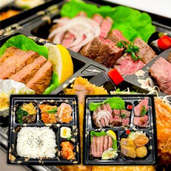 特製弁当《松》【要 前日までの予約】