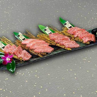 【米沢牛希少部位盛】～店長おすすめ～