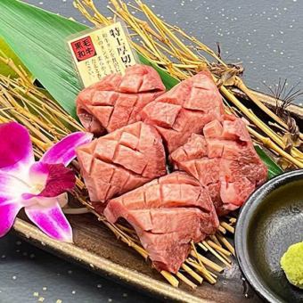 特上厚切り和牛タン