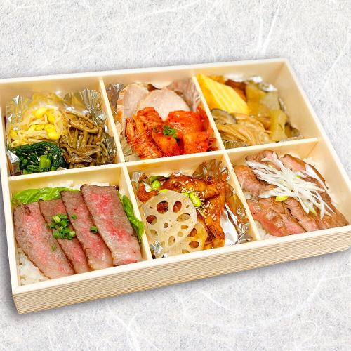 寅亭彩り弁当