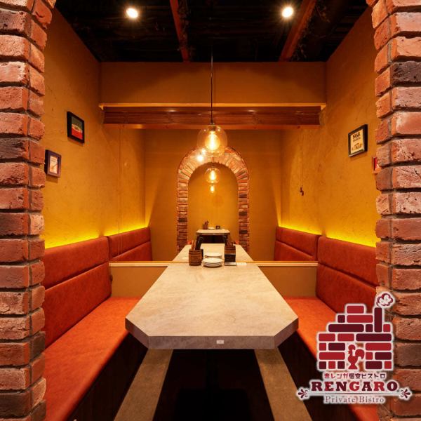 A large "brick private room" is also available! Recommended for joint parties and banquets with friends ♪ The carefully selected interior creates a moderate sense of luxury, so it is perfect for anniversaries and entertainment ◎ The carefully selected brick interior We will warmly welcome you with soft indirect lighting.Enjoy our à la carte menu and party menu ◎