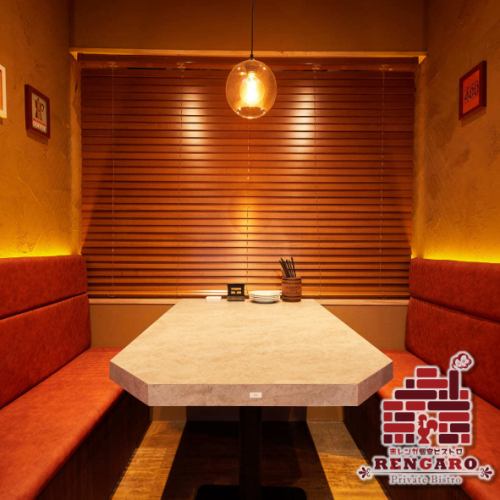[For 3 to 6 people] "Brick private room" 3 people ~ We can guide you ◎ It can be adjusted according to the number of people.You can enjoy your favorite drinks and dishes in a cozy space.