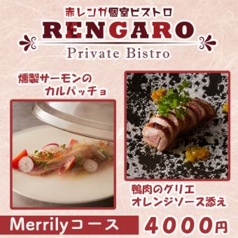 Up to 3 hours of all-you-can-drink included! 8 dishes including grilled duck for 4,000 yen "Merrily Course"